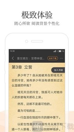 华体育会登录网